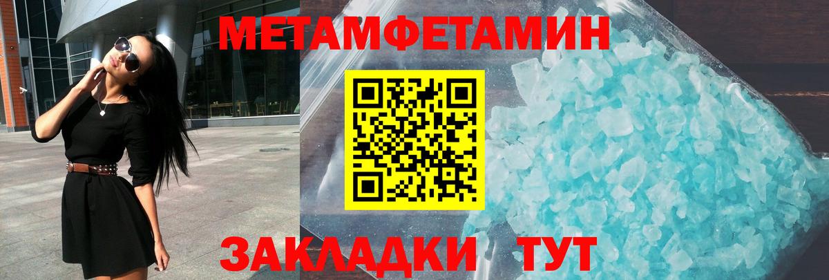 Амфетамин 98% Великий Устюг