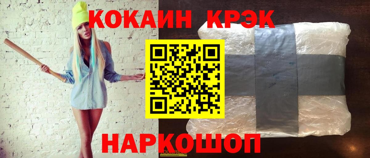 КОКАИН Эквадор Великий Устюг