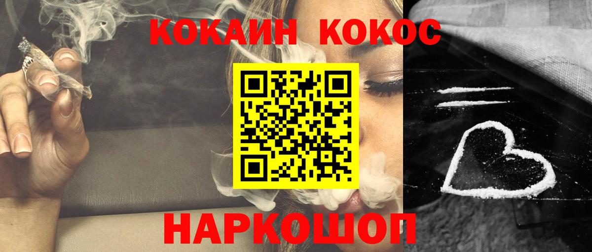 Cocaine Колумбийский  Вход с VPN  КОКАИН Боливия  Великий Устюг 
