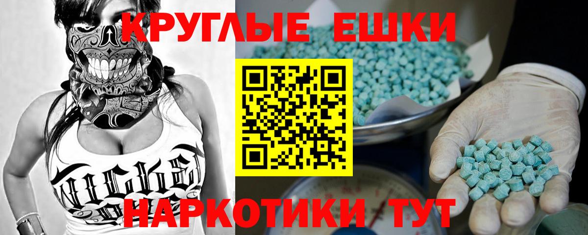 Экстази Cube Великий Устюг
