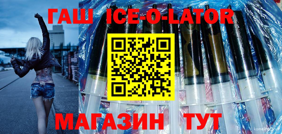 ГАШ хэш Великий Устюг