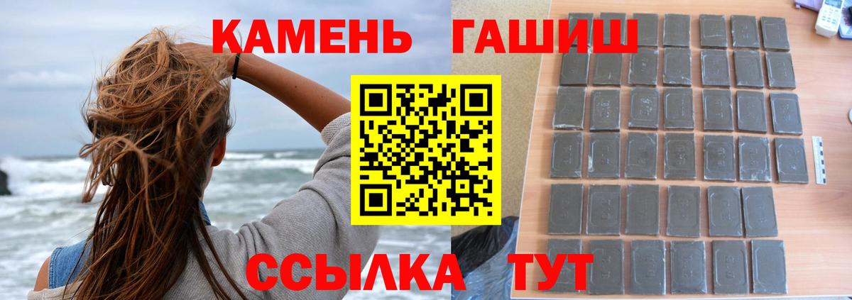 Великий Устюг  ГАШ индика сатива  Вход с VPN  ГАШИШ AMNESIA HAZE 