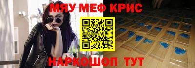 молекула духа Владивосток