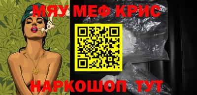 молекула духа Владивосток