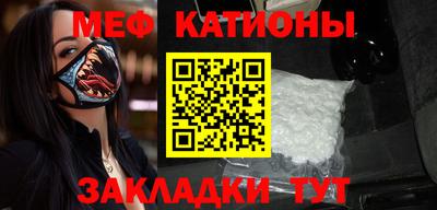 эйфоретик Брянск