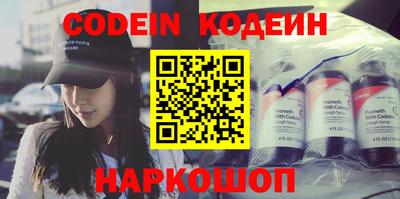 крисы Братск