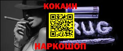 молекула духа Владивосток