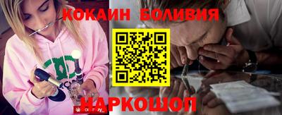 кокаин колумбия Владимир