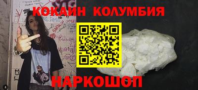 молекула духа Владивосток