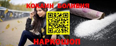 кокаин колумбия Владимир