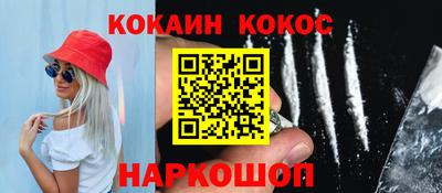 эйфоретик Брянск