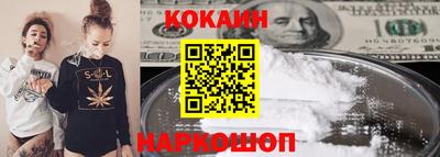 кокаин колумбия Владимир