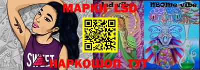 эйфоретик Брянск