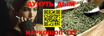 эйфоретик Брянск