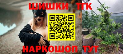 молекула духа Владивосток