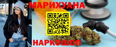 молекула духа Владивосток