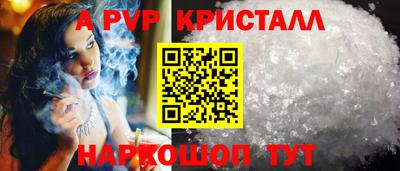 ГАЛЛЮЦИНОГЕННЫЕ ГРИБЫ Владикавказ