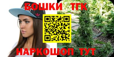 молекула духа Владивосток