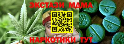крисы Братск