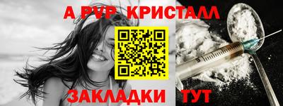 ГАЛЛЮЦИНОГЕННЫЕ ГРИБЫ Владикавказ