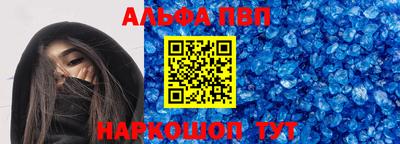 крисы Братск