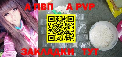 крисы Братск