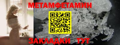 скорость Боровичи