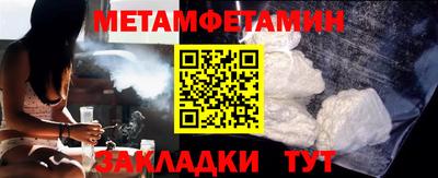 скорость Боровичи