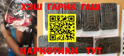 молекула духа Владивосток