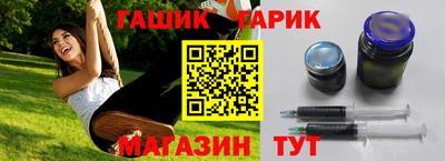 молекула духа Владивосток