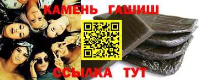 эйфоретик Брянск