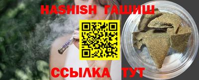 молекула духа Владивосток