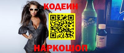 крисы Братск