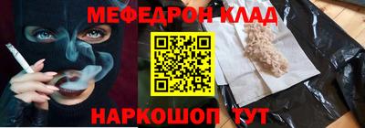 крисы Братск