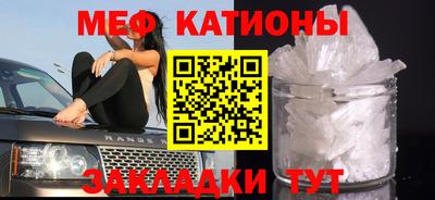 эйфоретик Брянск