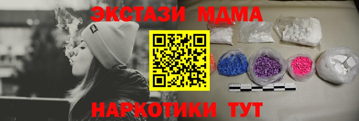 МДМА VHQ Великий Устюг