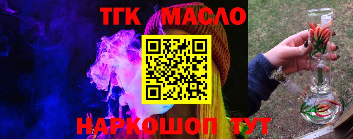 Меф МЯУ МЯУ кристаллы  Великий Устюг  ГАШИШ  Каннабис  Цена  Вход с VPN  Cocaine  Экстази 