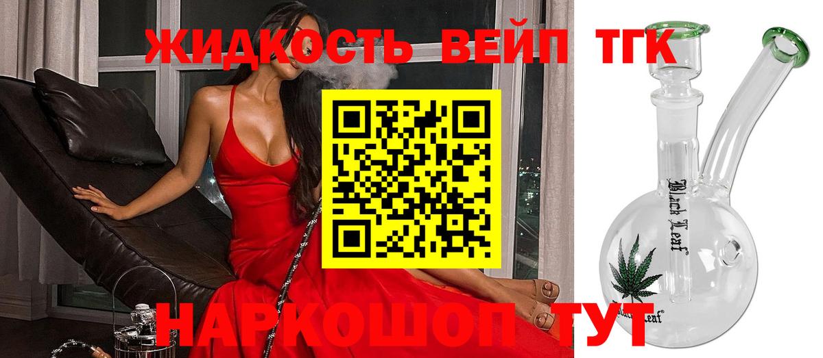 ТГК Wax Великий Устюг