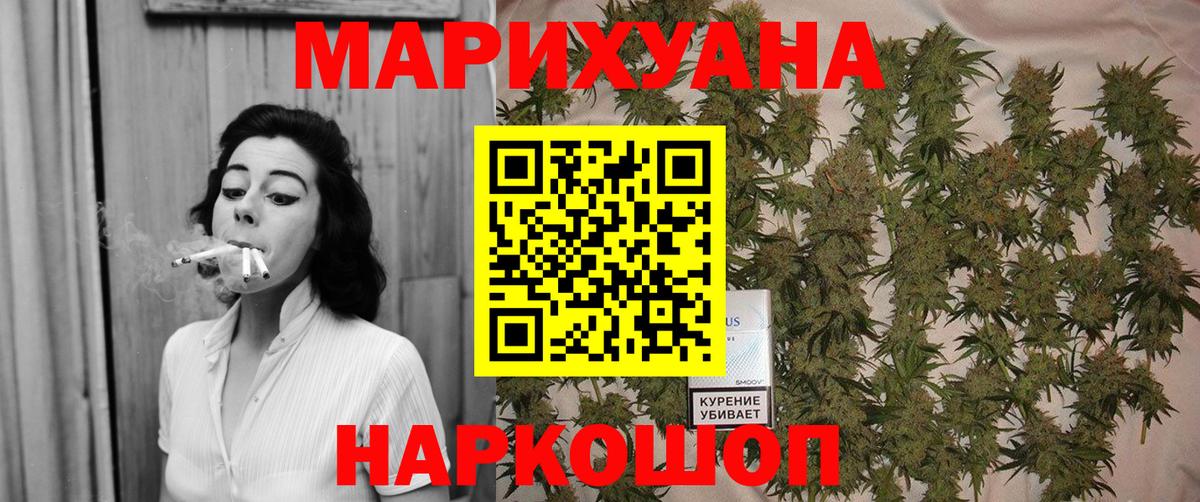Шишки марихуана тримм  Марихуана MAZAR  Бошки Шишки MAZAR  Вход с VPN  Бошки марихуана сатива  Великий Устюг 
